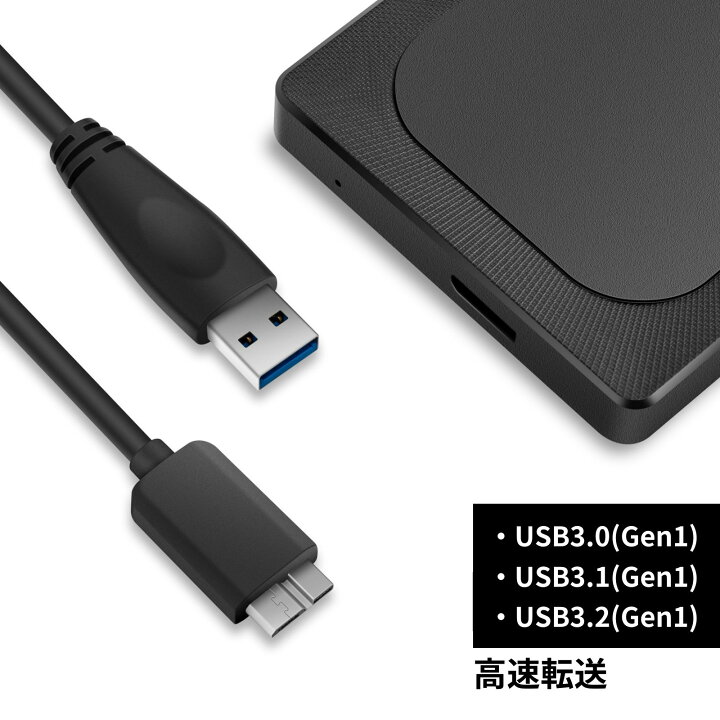 楽天市場】外付けハードディスク ポータブル 2TB / 3TB / 4TB / 5TB 超 