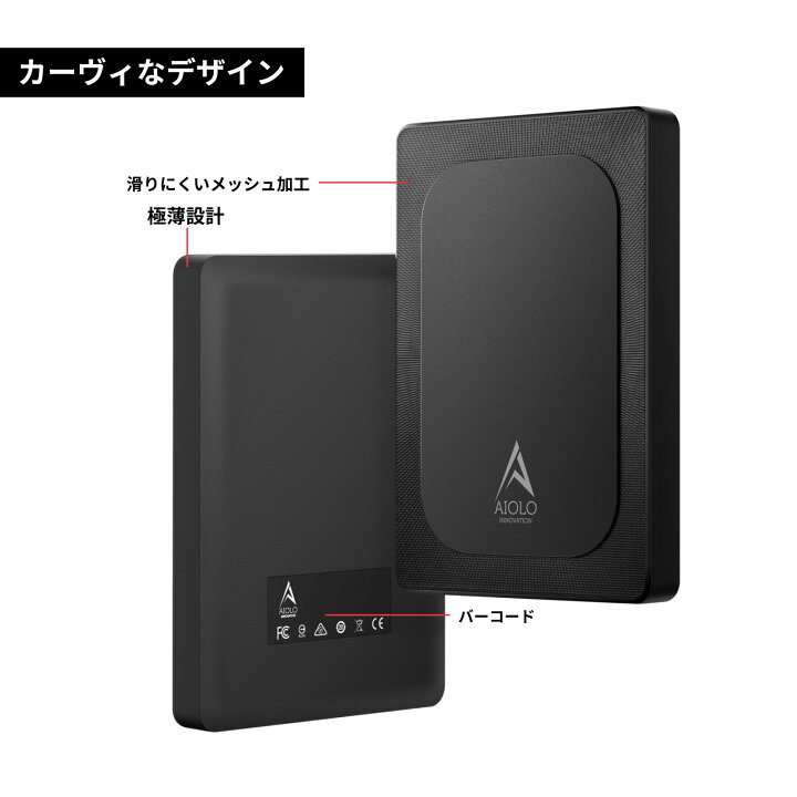 楽天市場】外付けハードディスク ポータブル 2TB / 3TB / 4TB / 5TB 超 