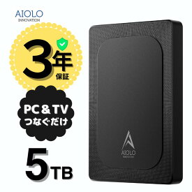 外付けHDD ハードディスク ポータブルHDD 3年保証 500GB 2TB 4TB 5TB 超薄型 大容量 USB3.2 PC Windows Mac PS4 XBox テレビ録画 AIOLO 静音 耐衝撃