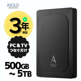 外付けHDD ハードディスク ポータブル 3年保証 500GB / 2TB / 4TB / 5TB 超薄型 大容量 USB3.2 PC / Windows / Mac / PS4 / XBox / テレビ録画 AIOLO
