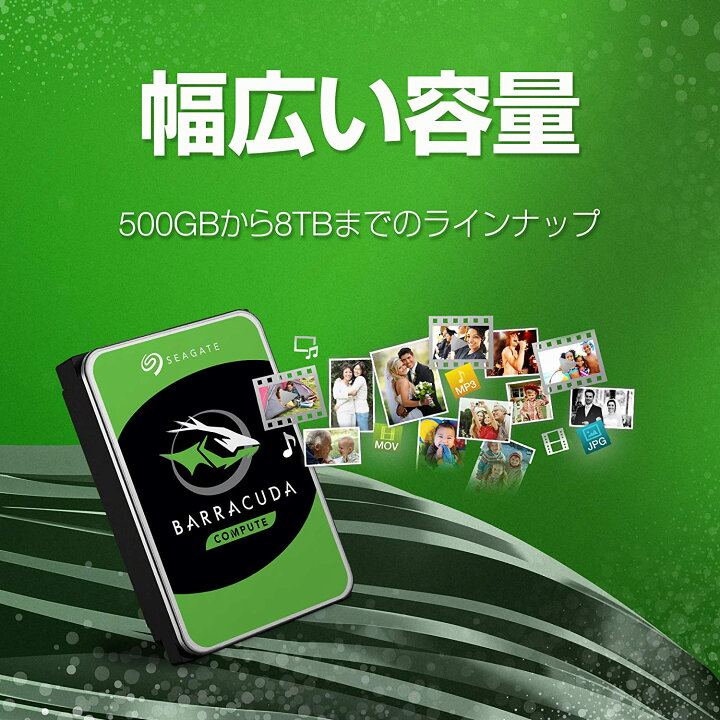 楽天市場】Seagate BarraCuda 3.5 