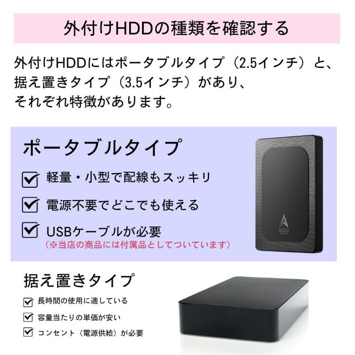 楽天市場】【マラソン限定 100円クーポン＋P2倍】 外付け 