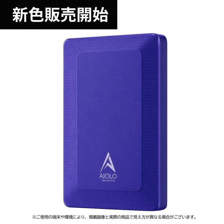 楽天市場】外付けHDD ハードディスク ポータブルHDD 3年保証 160GB 