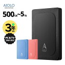 外付けHDD ハードディスク ポータブルHDD 3年保証 500GB 2TB 4TB 5TB 超薄型 大容量 USB3.2 PC Windows Mac PS4 XBox …