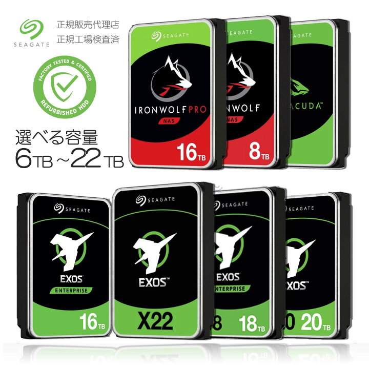 楽天市場】Seagate Exos X18 内蔵ハードディスク HDD 大容量 SATA 512E 