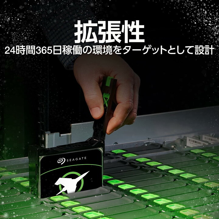 楽天市場】Seagate Exos X18 内蔵ハードディスク HDD 大容量 SATA 512E  