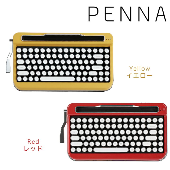 楽天市場】【送料無料】タイプライター風レトロキーボードPENNA-ペナ 