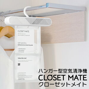 nK[^C@CLOSET MATE - N[[bgCg N[[bg 24 L  R  F nK[ ~J΍ C΍ ɂPA ECX΍ ԕ΍ Jr\h ߗޒۊ 