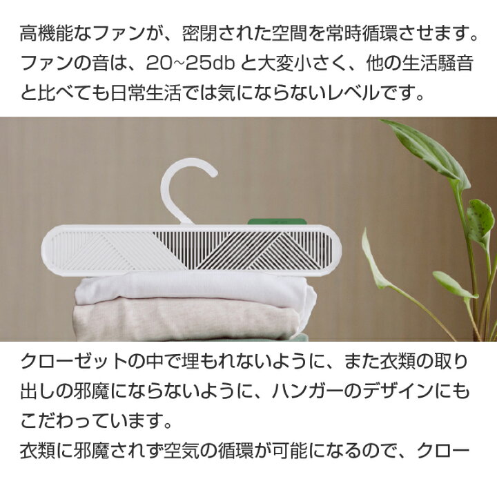 楽天市場】【送料無料】ハンガー型空気清浄機CLOSET MATE 
