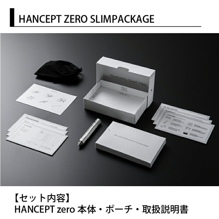 楽天市場】折りたたむカード型ボールペン HANCEPT zero - ハンセプト 