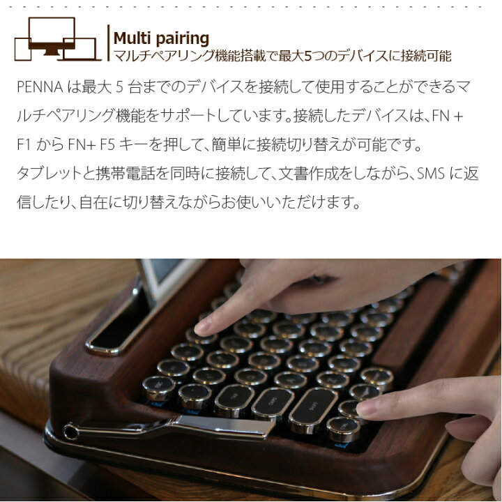 楽天市場】【送料無料】タイプライター風レトロキーボードPENNA-ペナ 