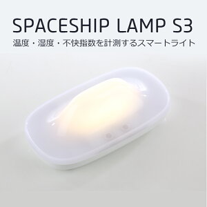 xExEswvX}[gCg SPACESHIP LAMP S3 @Ԃ xr[ xr[Mtg oYj j v[g  iCgCg xbhCg xbhTCh Q O L