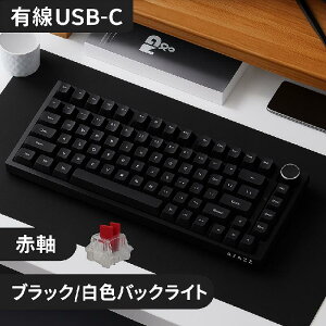 AJAZZ���{���� �������K�i AK820���J�j�J���L�[�{�[�h�A�e���L�[���X 82�L�[ 75%�A�Ԏ��A�����m�u�t���A�L���z�b�g�X���b�v�Ή��A���O���\USB�|�[�g�A ����5�w�K�X�P�b�g ���ʒ���CNC�A�z��