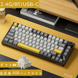 AJAZZ���{���� �������K�i AK820Pro ���J�j�J���Q�[�~���O�L�[�{�[�h 75% 82�L�[ �e���L�[���X TFT�X�N���[���t�� ���ʒ��ߋ����m�u �z�b�g�X���b�v����5�w�K�X�P�b�g 3���[�h�ڑ�2.4GHz/Bluetooth/�L