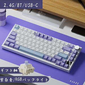 �yAJAZZ�����zAK820Pro���J�j�J���Q�[�~���O�L�[�{�[�h,�e���L�[���X 82�L�[ 75% TFT�X�N���[���t�� ���ʒ��ߋ����m�u�t�� �z�b�g�X���b�v�Ή� ����5�w�K�X�P�b�g 3���[�h�ڑ� 2.4Ghz/ Bluetooth/�L�� R