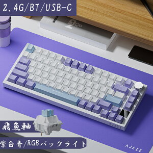 AJAZZ���{���� �������K�i AK820Pro ���J�j�J���Q�[�~���O�L�[�{�[�h 75% 82�L�[ �e���L�[���X TFT�X�N���[���t�� ���ʒ��ߋ����m�u �z�b�g�X���b�v����5�w�K�X�P�b�g 3���[�h�ڑ�2.4GHz/Bluetooth/�L