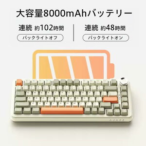 �yAJAZZ�����zAK820 MAX ���J�j�J���Q�[�~���O�L�[�{�[�h �e���L�[���X 82�L�[ 75% 8000mAh��e�ʃo�b�e���[ ���ʒ��ߋ����m�u�t�� �z�b�g�X���b�v�Ή� 5�w�K�X�P�b�g �g���C���[�h 2.4Ghz/ Bluetooth/�L