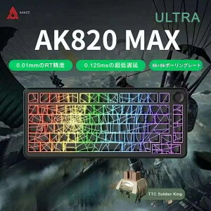 �yAJAZZ�����zAK820 MAX ULTRA ���s�b�g�g���K�[�Q�[�~���O�L�[�{�[�h TTC Soldier King���C�X�C�b�`,82�L�[ 75%,8000Hz�|�[�����O���[�g 0.01mm�������͐��x 8000mAh��e�ʃo�b�e���[ ���ʒ��ߋ����m�u �z�b