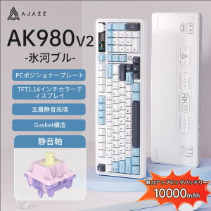 �yAJAZZ�����X�g�A�zAK980V2 ���J�j�J�� �Q�[�~���O�L�[�{�[�h AJAZZ �É��� 97�L�[ 98% 10000mAh��e�ʃo�b�e���[ TFT�X�N���[�� ���ʒ��ߋ����m�u �z�b�g�X���b�v�Ή� ����5�w�K�X�P�b�g ����2.4GHz/ B