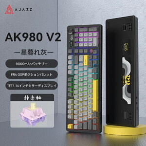 AJAZZ���{���� �������K�i AK980V2 ���J�j�J�� �Q�[�~���O�L�[�{�[�h �É��� 97�L�[ 98% 10000mAh��e�ʃo�b�e���[ TFT�X�N���[�� ���ʒ��ߋ����m�u �z�b�g�X���b�v�Ή� ����5�w�K�X�P�b�g ����2.4GHz/