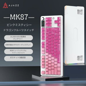 AJAZZ���� MK87 �h���S���t���[�c�� �����s���N�F ���J�j�J�� �Q�[�~���O�L�[�{�[�h �e���L�[���X 87�L�[ TKL 10000mAh��e�ʃo�b�e���[ 1.14TFT�X�N���[�� ���ʒ��ߋ����m�u �z�b�g�X���b�v�Ή� ��