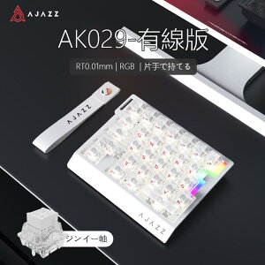 AJAZZ���{���� �������K�i AK029 �Ў�Q�[�~���O�L�[�{�[�h ���J�j�J�� ���s�b�g�g���K�[ 29�L�[�z�� �S�i���C�� �L���ڑ� 8000Hz�|�[�����O���[�g 0.01mm RT���x 0.125ms����x�� �A���~�j�E�������v