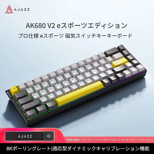 AJAZZ���{���� �������K�i AK680V2 ���s�b�h�g���K�[ ���C�X�C�b�` ���J�j�J�� �Q�[�~���O�L�[�{�[�h 60% 0.01mmRT���x 128K�X�L�������[�g 8KHz�|�[�����O���[�g 68 �L�[�L���ڑ� �K���^�_�C�i�~�b�N