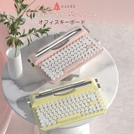 AJAZZ日本公式 国内正規品 AF84 タイプライターキーボード テンキーレス 84キー2モード接続 ワイヤレス/B…