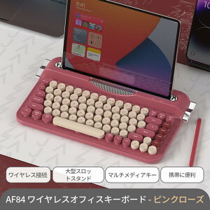 AJAZZ���{���� �������K�i AF84 �^�C�v���C�^�[ �L�[�{�[�h �e���L�[���X 84�L�[ 2���[�h�ڑ� ���C�����X/Bluetooth 10m�܂ł��]���\Windows/Mac�ɑΉ� ���킢�� �^�C�v���C�^�[�� �ی^�L�[�L���b�v 