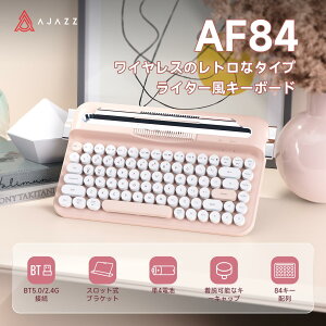 AJAZZ���{���� �������K�i AF84 �^�C�v���C�^�[ �L�[�{�[�h �e���L�[���X 84�L�[ 2���[�h�ڑ� ���C�����X/Bluetooth 10m�܂ł��]���\ �A���킢�� �^�C�v���C�^�[�� �ی^�L�[�L���b�v �I�t�B�X �Q