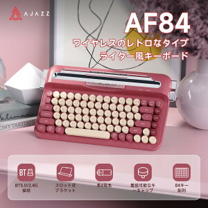 AJAZZ���{���� �������K�i AF84 �^�C�v���C�^�[ �L�[�{�[�h �e���L�[���X 84�L�[ 2���[�h�ڑ� ���C�����X/Bluetooth 10m�܂ł��]���\Windows/Mac�ɑΉ� ���킢�� �^�C�v���C�^�[�� �ی^�L�[�L���b�v 