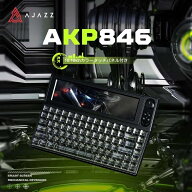 【AJAZZ公式】AKP846 10.1インチカラータッチパネル付き メカニカルキーボード 84キー 75% 金属ノブ付き …
