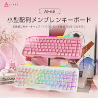 AJAZZ日本公式 国内正規品 AF68 ゲーミングキーボード、テンキーレス 68キー 65% 4000mAh大容量バッテリ…