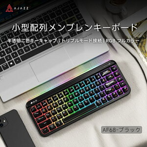 AJAZZ���{���� �������K�i AF68 �Q�[�~���O�L�[�{�[�h�A�e���L�[���X 68�L�[ 65% 4000mAh��e�ʃo�b�e���[ RGB�o�b�N���C�g ���킢�� �^�C�v���C�^�[�� �l�ԍH�w �������L�[�L���b�v 3���[�h�ڑ�(BT