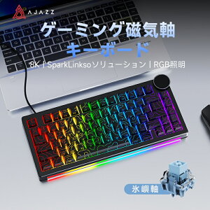 AJAZZ���{���� �������K�i AK820V2 ���s�b�h�g���K�[�L�[�{�[�h 75% 0.001mmRT 8khz�|�[�����O���[�g 0.08ms����x�� USB-C�L�� 1600��RGB 20�o�b�N���C�g ���C�X�C�b�` SOCD DKS RS END�@�\ ���ʒ��������m�u�t