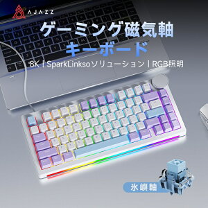 AJAZZ���{���� �������K�i AK820V2 ���s�b�h�g���K�[�L�[�{�[�h 75% 0.001mmRT 8khz�|�[�����O���[�g 0.08ms����x�� USB-C�L�� 1600��RGB 20�o�b�N���C�g ���C�X�C�b�` SOCD DKS RS END�@�\ ���ʒ��������m�u�t