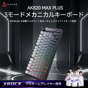 AJAZZ���{���� �������K�i AK820 MAX PLUS ���J�j�J���Q�[�~���O�L�[�{�[�h, 75% �e���L�[���X 82�L�[, RGB�o�b�N���C�g, 8000mAh��e�ʃo�b�e���[, �g���C���[�h�ڑ�, �z�b�g�X���b�v�Ή�, �����m�u�t