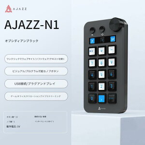 �yAJAZZ�����zAJAZZ N1 �X�g���[���R���g���[���[ �X�^�W�I�f�b�L �A�C�R�� �J�X�^�}�C�Y�\ �N���G�C�e�B�u ��ƌ����� ���o�I�ɑ��� ����a�_�C�����t�� ���@�\ ���쐫 �r�W���A���� OBS Twich