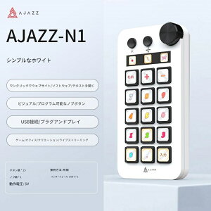 AJAZZ���{���� �������K�i N1 �X�g���[���R���g���[���[ �X�^�W�I�f�b�L �A�C�R�� �J�X�^�}�C�Y�\ �N���G�C�e�B�u ��ƌ����� ���o�I�ɑ��� ����a�_�C�����t�� ���@�\ ���쐫 �r�W���A��