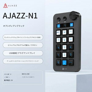 AJAZZ���{���� �������K�i N1 �X�g���[���R���g���[���[ �X�^�W�I�f�b�L �A�C�R�� �J�X�^�}�C�Y�\ �N���G�C�e�B�u ��ƌ����� ���o�I�ɑ��� ����a�_�C�����t�� ���@�\ ���쐫 �r�W���A��