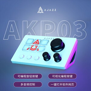 �yAJAZZ�����zAKP03E �X�g���[���R���g���[���[ �X�^�W�I�f�b�L 6LCD�L�[+3�X�C�b�`+3�m�u&�X�C�b�`�{�^�� �S�ăJ�X�^�}�C�Y�\ ��ƌ����� ���@�\ ���쐫 �r�W���A���� OBS Twich YouTube Photoshop ��