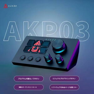 �yAJAZZ�����zAKP03E �X�g���[���R���g���[���[ �X�^�W�I�f�b�L 6LCD�L�[+3�X�C�b�`+3�m�u&�X�C�b�`�{�^�� �S�ăJ�X�^�}�C�Y�\ ��ƌ����� ���@�\ ���쐫 �r�W���A���� OBS Twich YouTube Photoshop ��