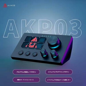 �yAJAZZ�����zAKP03J ���{��d�l �X�g���[���R���g���[���[ �X�^�W�I�f�b�L 6LCD�L�[+3�X�C�b�`+3�m�u&�X�C�b�`�{�^�� �S�ăJ�X�^�}�C�Y�\ ��ƌ����� ���@�\ ���쐫 �r�W���A���� OBS Twich YouTub