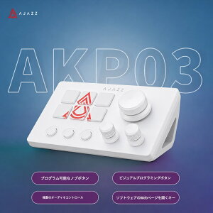 AJAZZ���{���� �������K�i AKP03J ���{��d�l �X�g���[���R���g���[���[ �X�^�W�I�f�b�L 6LCD�L�[+3�X�C�b�`+3�m�u&�X�C�b�`�{�^�� �S�ăJ�X�^�}�C�Y�\ ��ƌ����� ���@�\ ���쐫 �r�W���A����