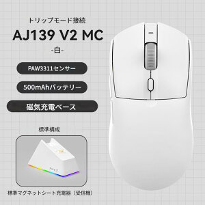 AJAZZ���{���� �������K�iAJ139 V2 MC �Q�[�~���O�}�E�X �g���C���[�h 2.4Ghz/ BT/�L�� PAW3311�Z���T�[ 1000Hz�|�[�����O���[�g 24000DPI �}�E�X�{�̋y�у}�O�l�b�g�[�d�h�b�NRGB���C�g�t�� 66g�y�� 500mAh��