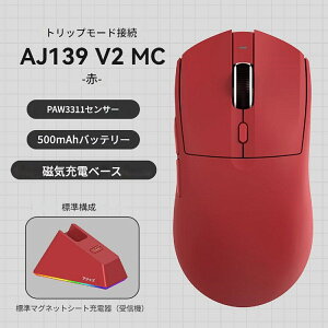 AJAZZ���{���� �������K�iAJ139 V2 MC �Q�[�~���O�}�E�X �g���C���[�h 2.4Ghz/ BT/�L�� PAW3311�Z���T�[ 1000Hz�|�[�����O���[�g 24000DPI �}�E�X�{�̋y�у}�O�l�b�g�[�d�h�b�NRGB���C�g�t�� 66g�y�� 500mAh��