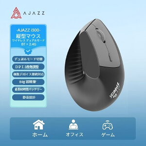 �yAJAZZ�����zi300 �É� 57°�l�ԍH�w�}�E�X ���C�����X 2.4G/Bluetooth �f���A�����[�h �����f�o�C�X�ؑւł� �c�^�}�E�X ��񕉒S�y�� �É��N���b�N 3�i�KDPI���� �y��84g 400mAh�o�b�e���[���� ����