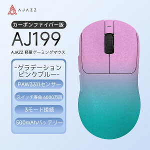 AJAZZ���{���� �������K�i AJ199 �J�[�{���t�@�C�o�[���Q�[�~���O�}�E�X ���y�� 55g±3g ����~�ߐ݌v PWA3311�`�b�v���� 24000DPI 3���[�h�ڑ��i�L��USB-C/2.4G����/Bluetooth5.0�j �[�d�� ��e��500mAh�o�b�e