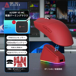 �yAJAZZ�����zAJ139P V3 MC �Q�[�~���O�}�E�X 800mAh����e�ʃo�b�e���[ 3���[�h�ڑ� 2.4Ghz/ BT/�L�� PAW3311�Z���T�[ 1000Hz�|�[�����O���[�g 24000DPI �}�E�X�{�̋y�у}�O�l�b�g�[�d�h�b�NRGB���C�g�t�� 69