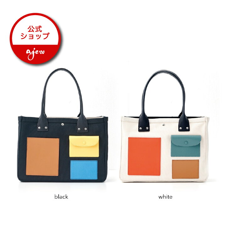 楽天市場】【公式店】【ajew BAG】Magic pocket tote : ajew_A SCENE